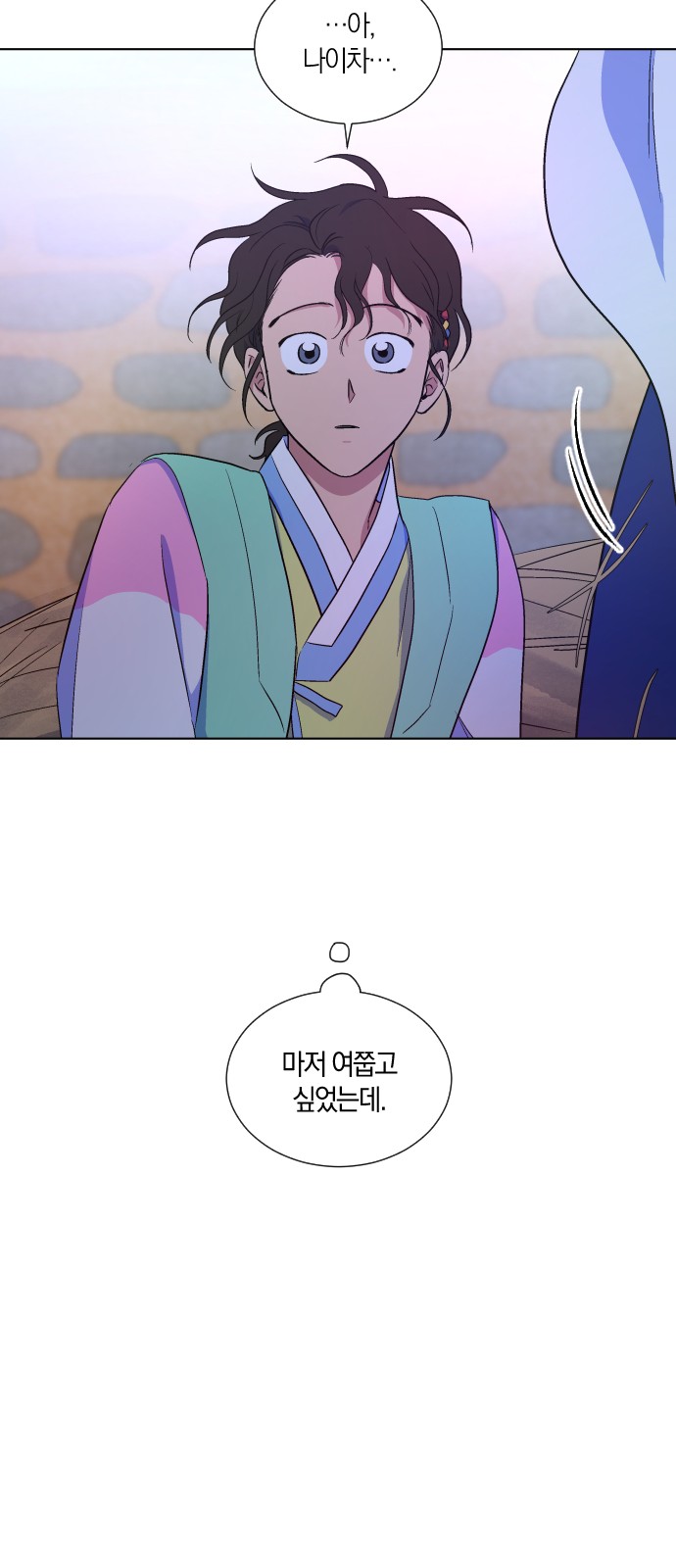 40 페이지