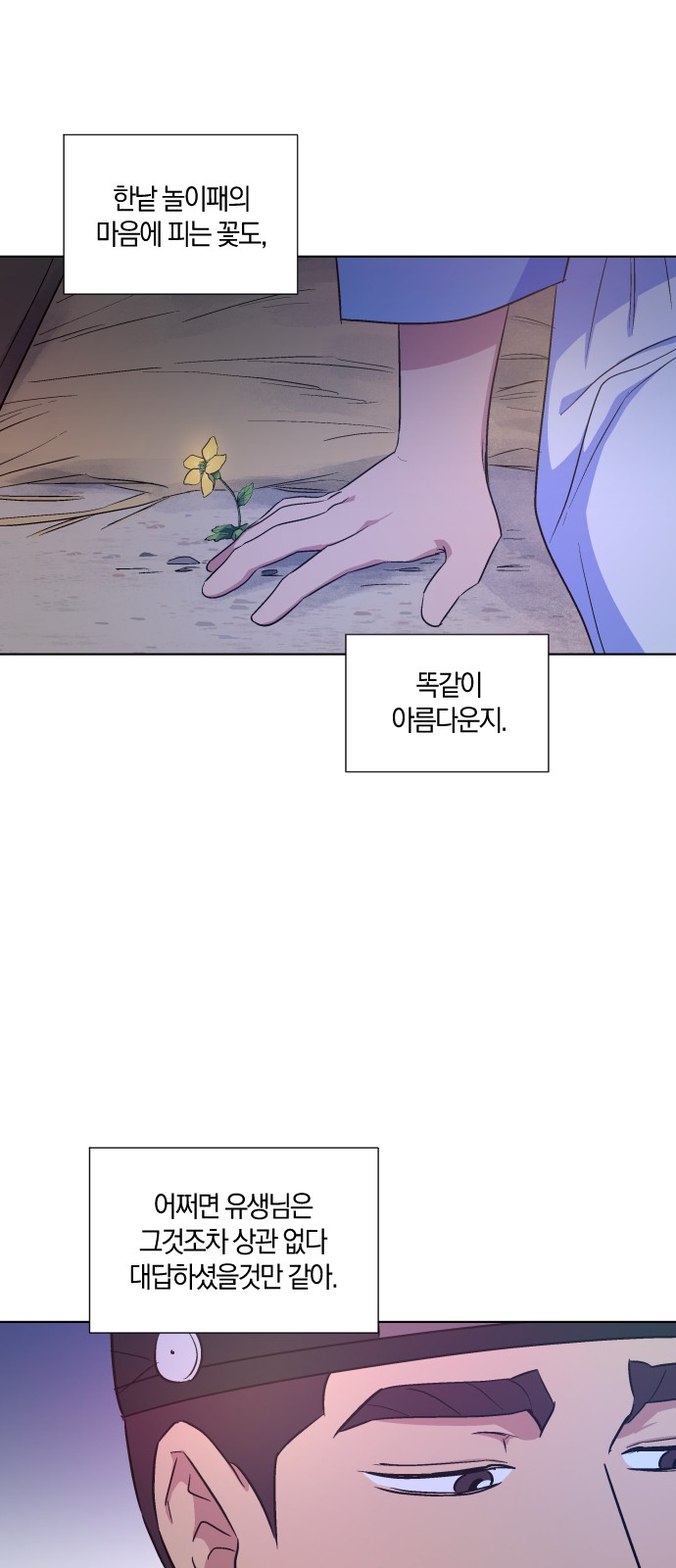 41 페이지