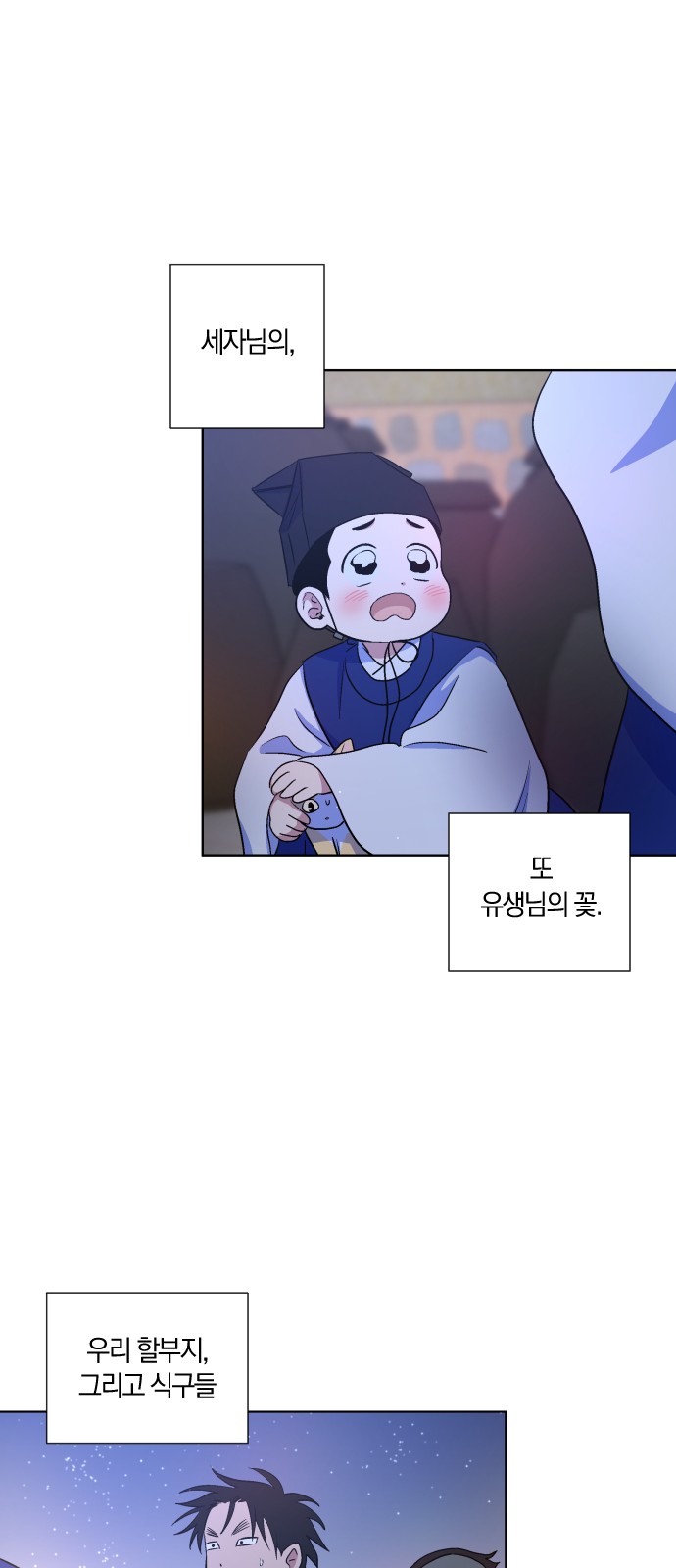 43 페이지
