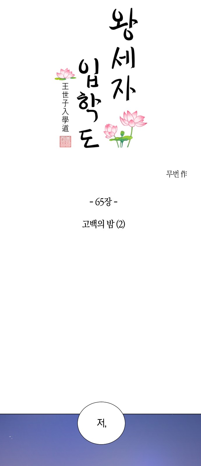 7 페이지