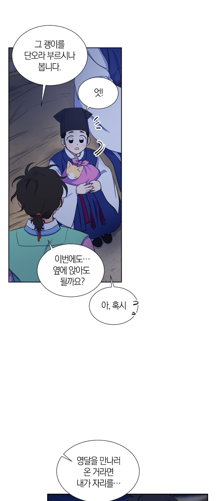 10 페이지