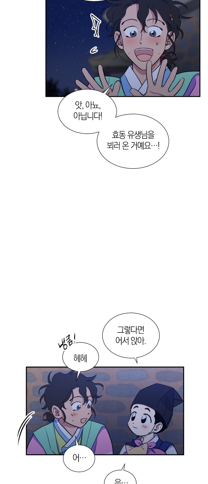 11 페이지
