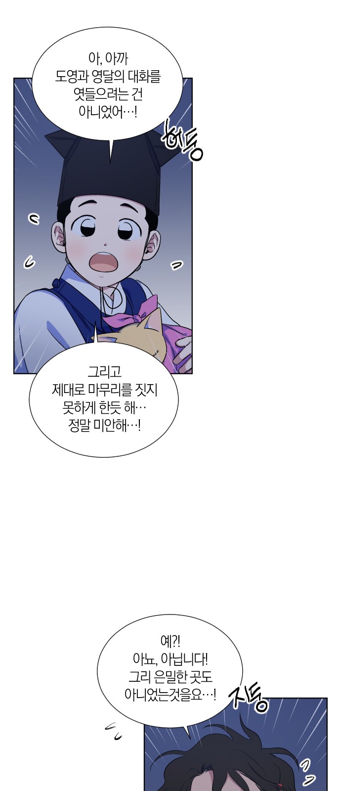 13 페이지