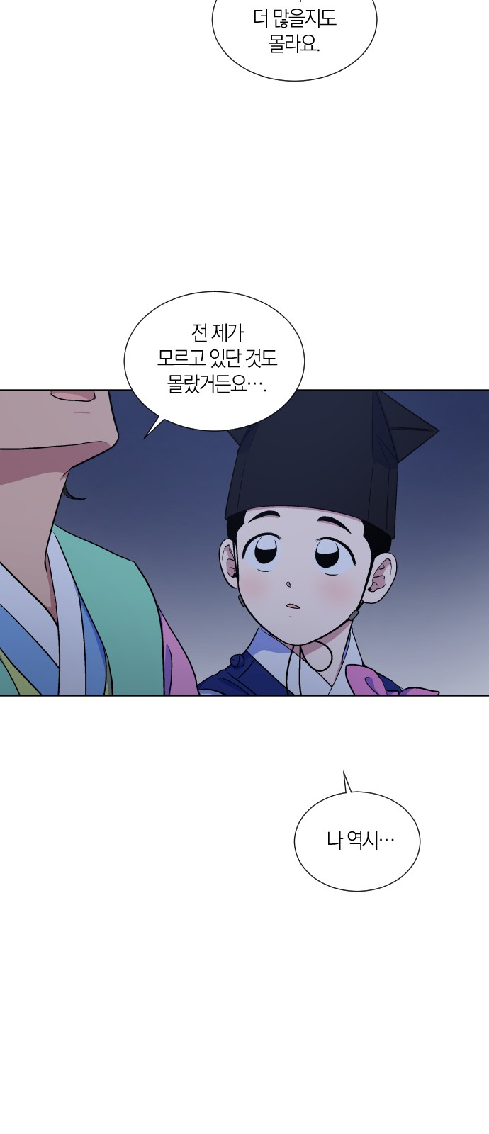 24 페이지
