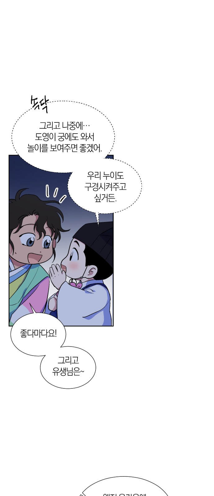 33 페이지