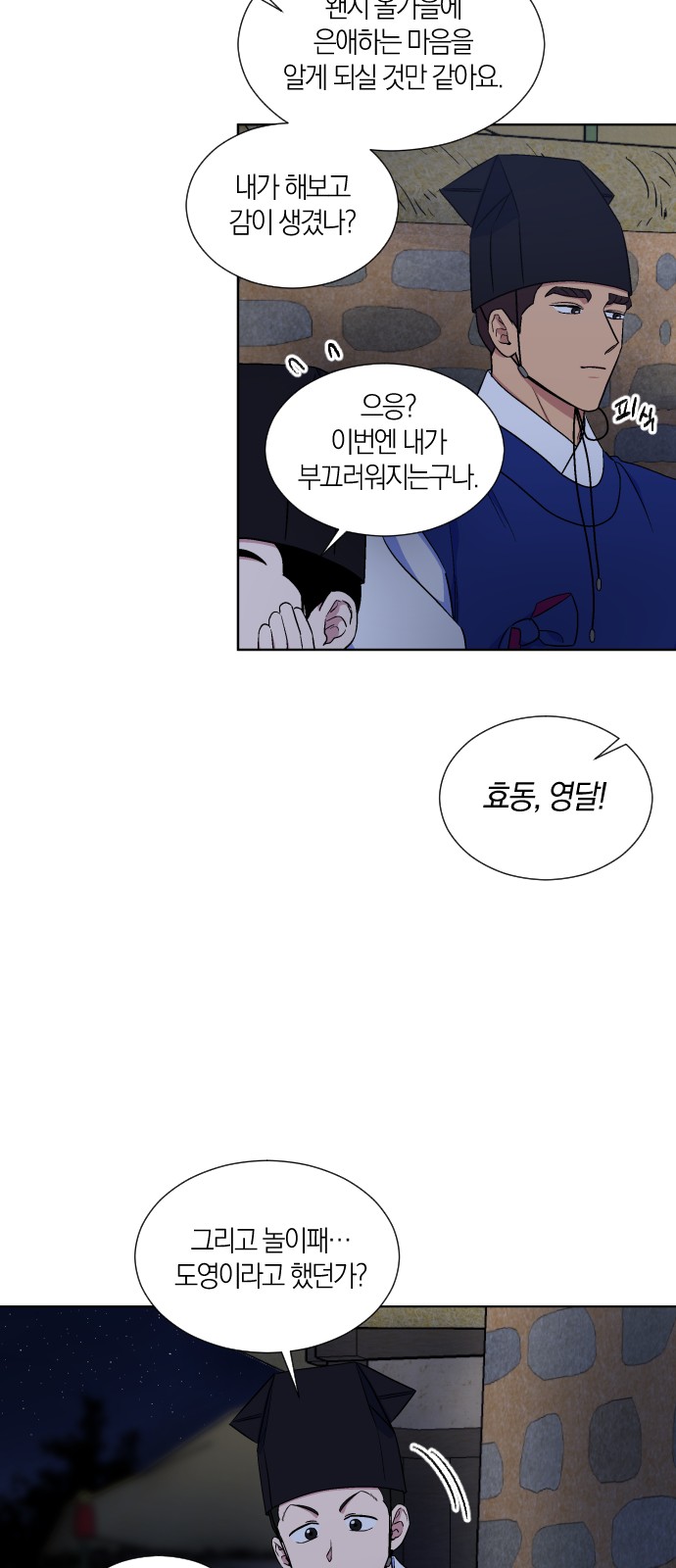 34 페이지