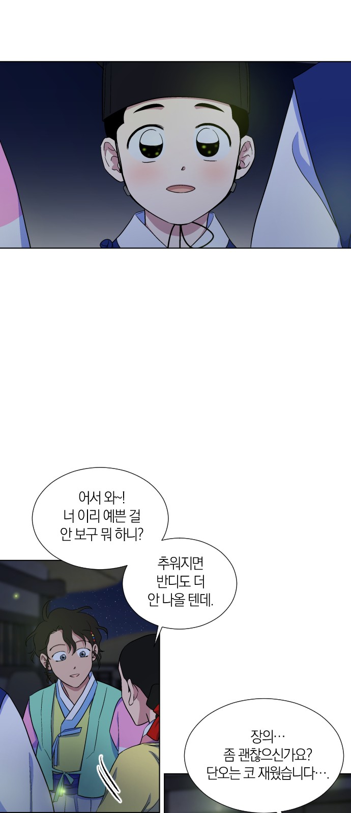 37 페이지