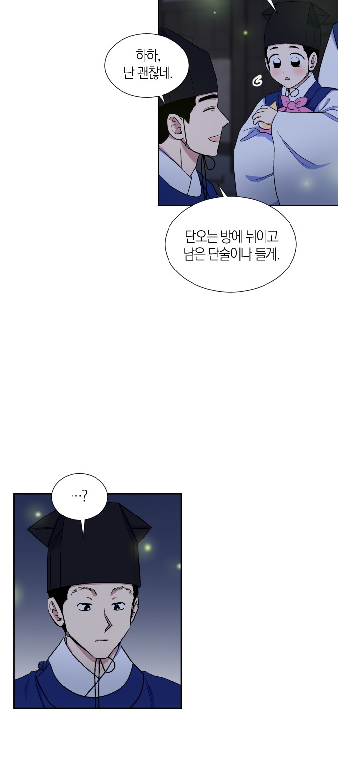 38 페이지