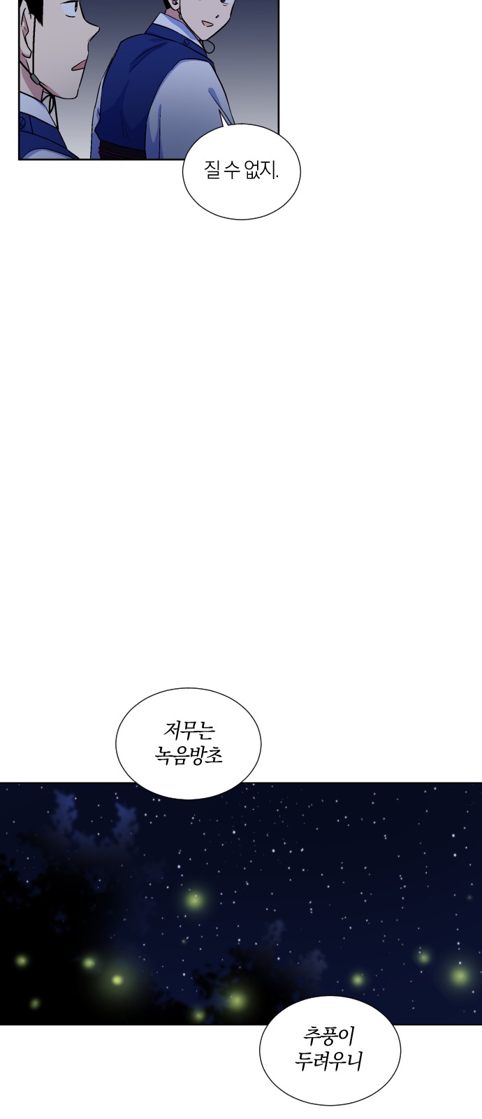40 페이지