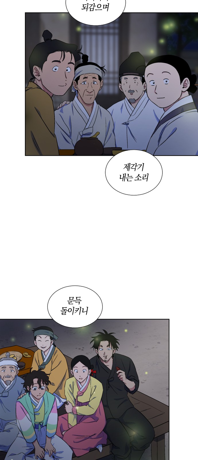 42 페이지
