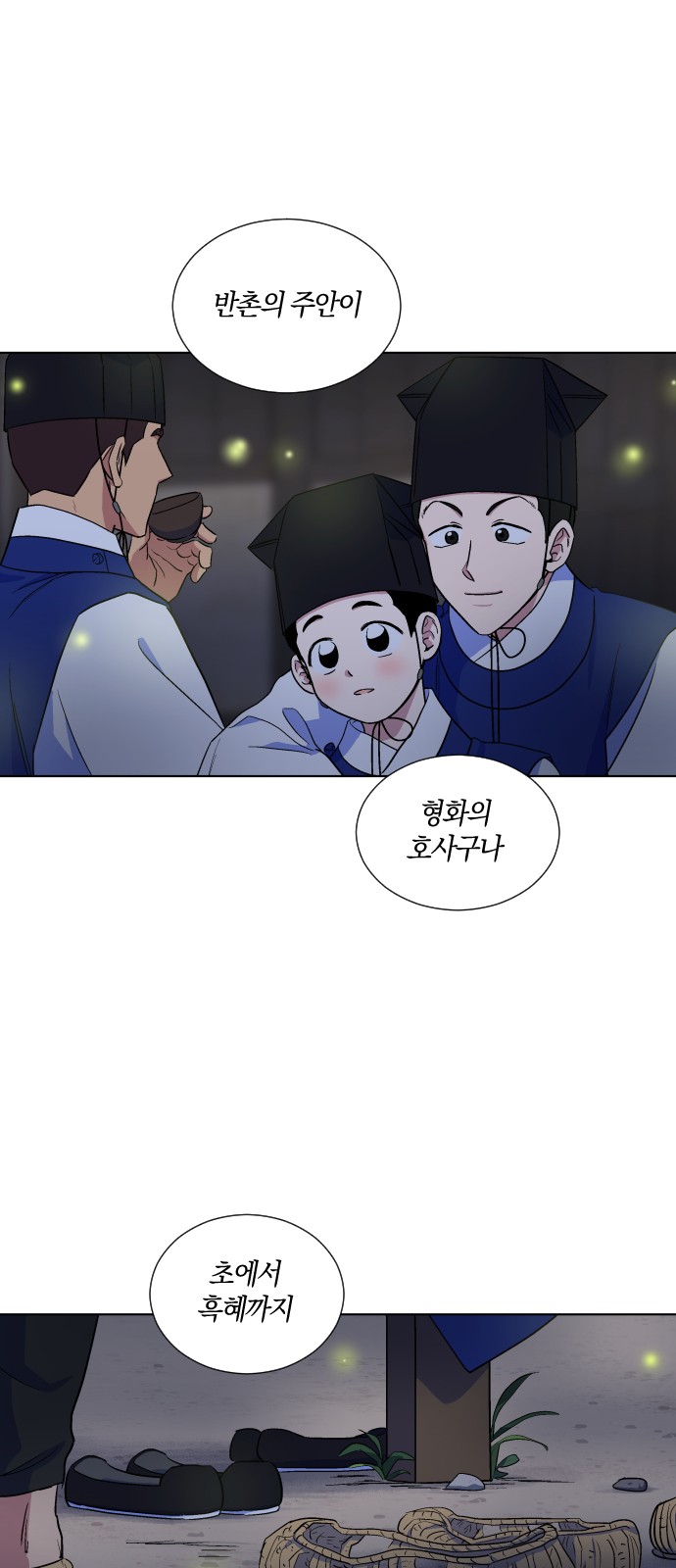 44 페이지