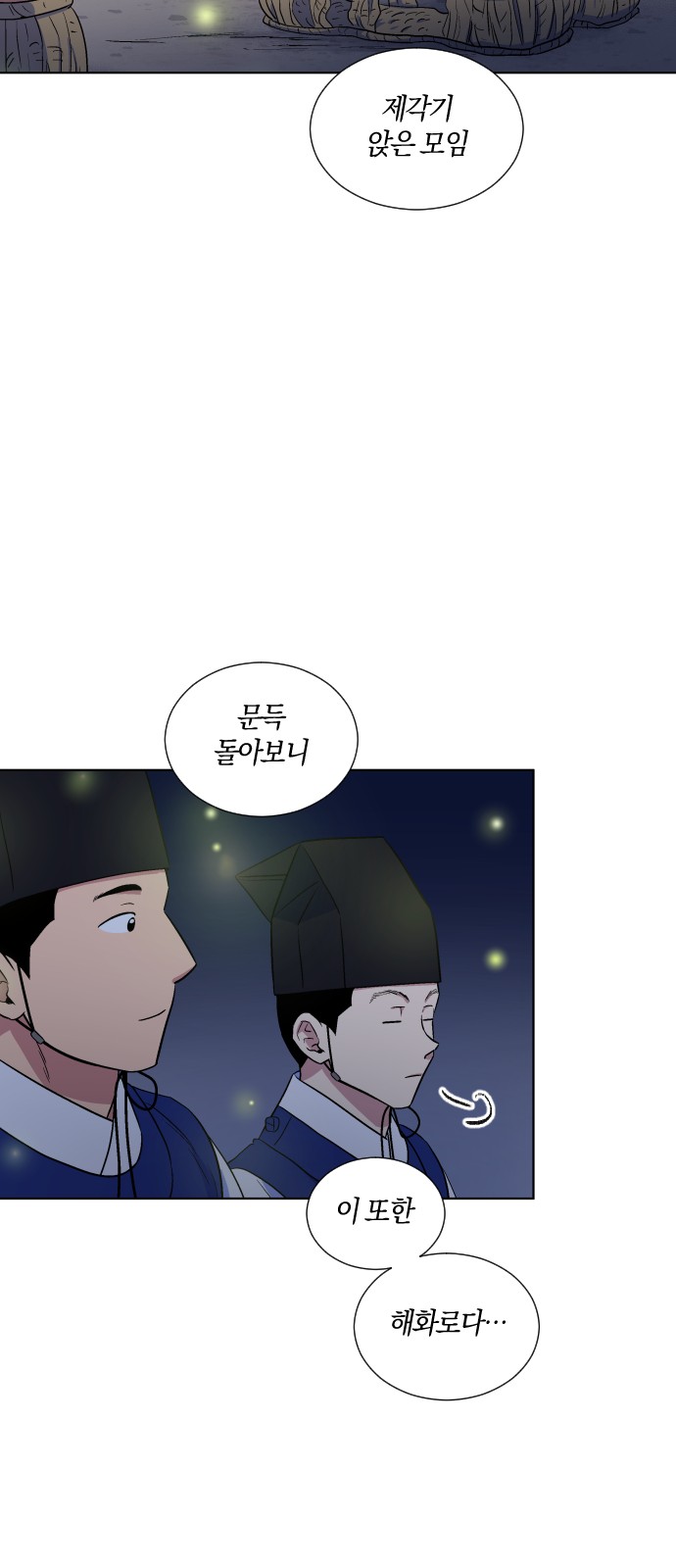 45 페이지