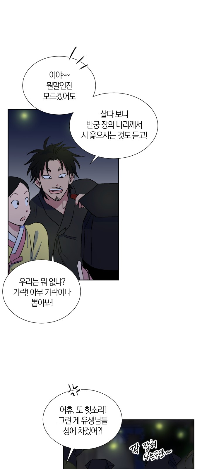 47 페이지