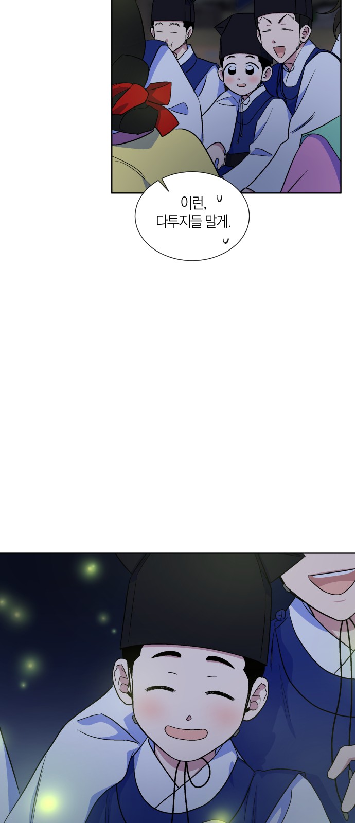 48 페이지