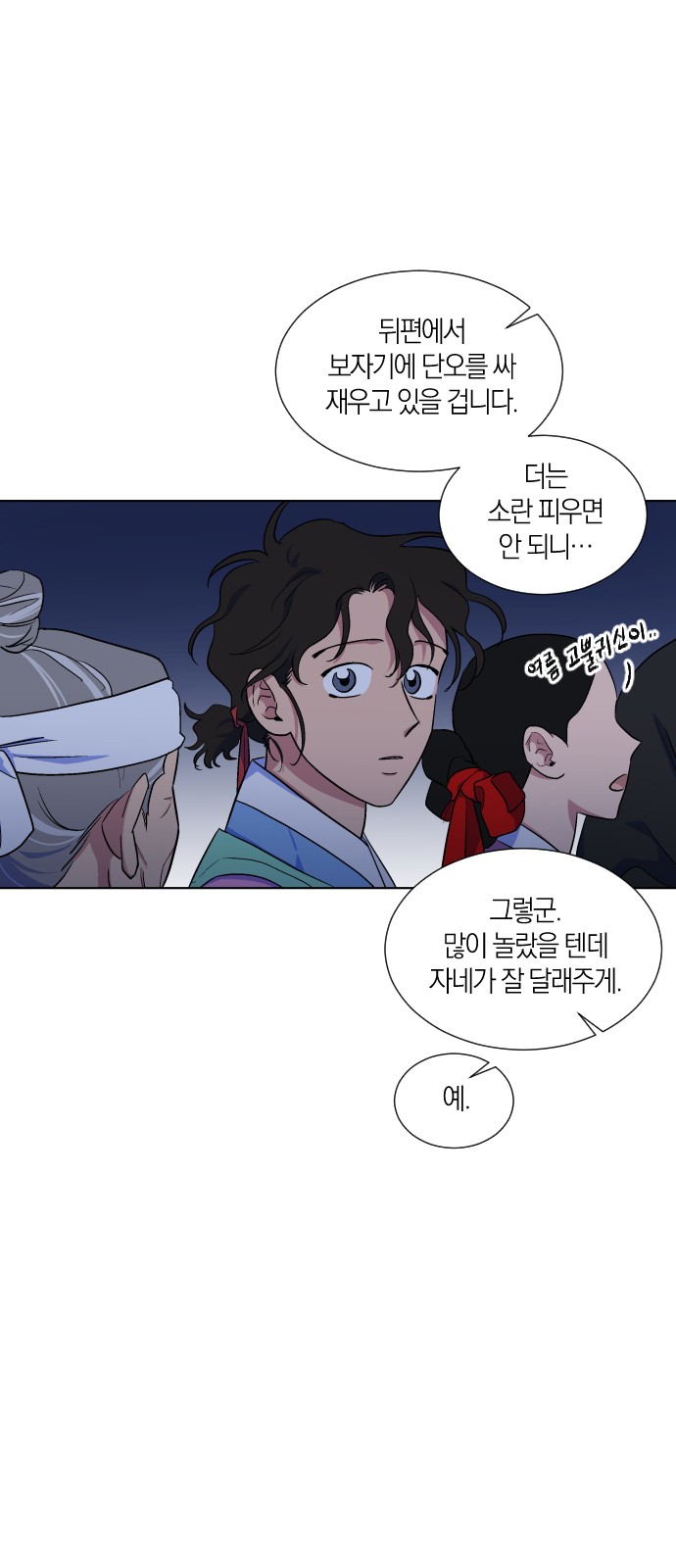 5 페이지