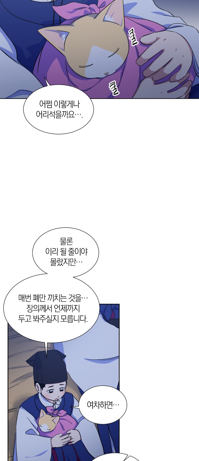 7 페이지