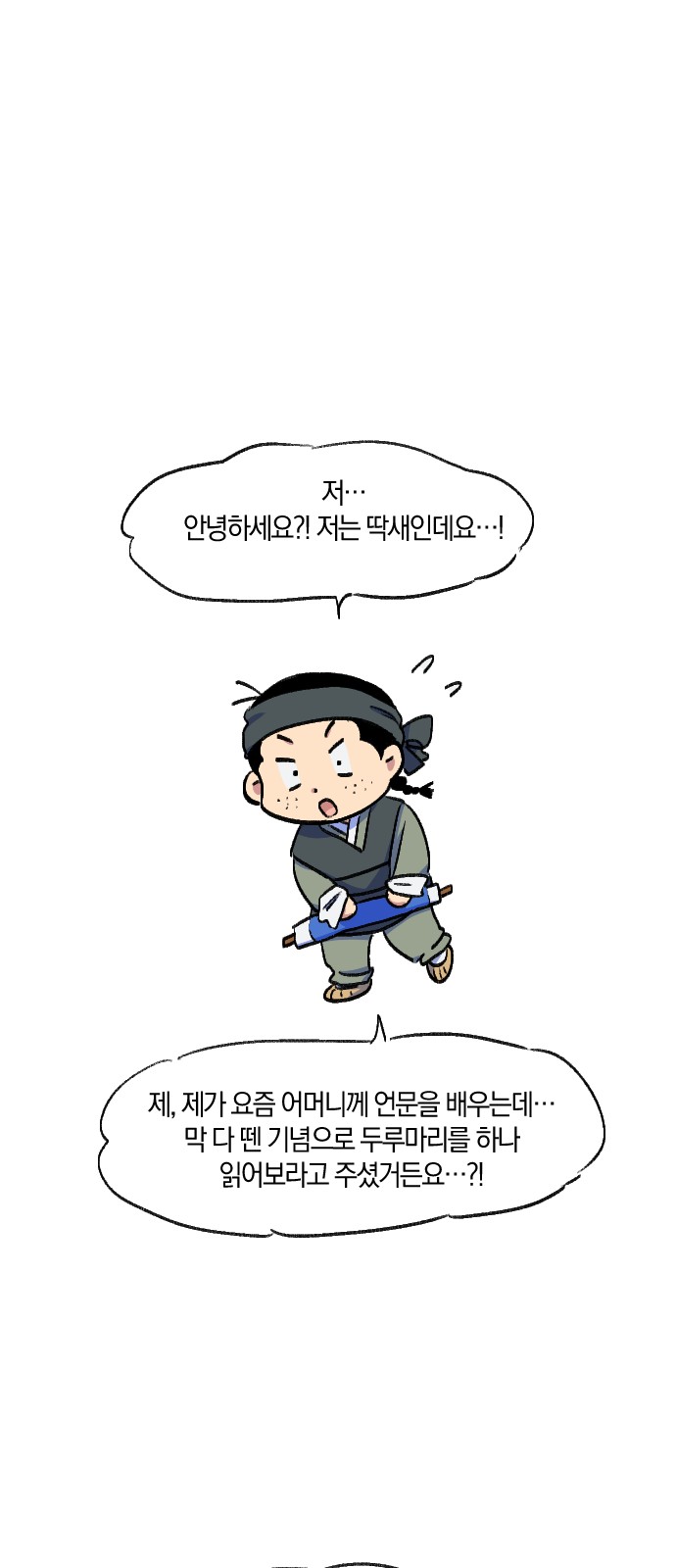 1 페이지