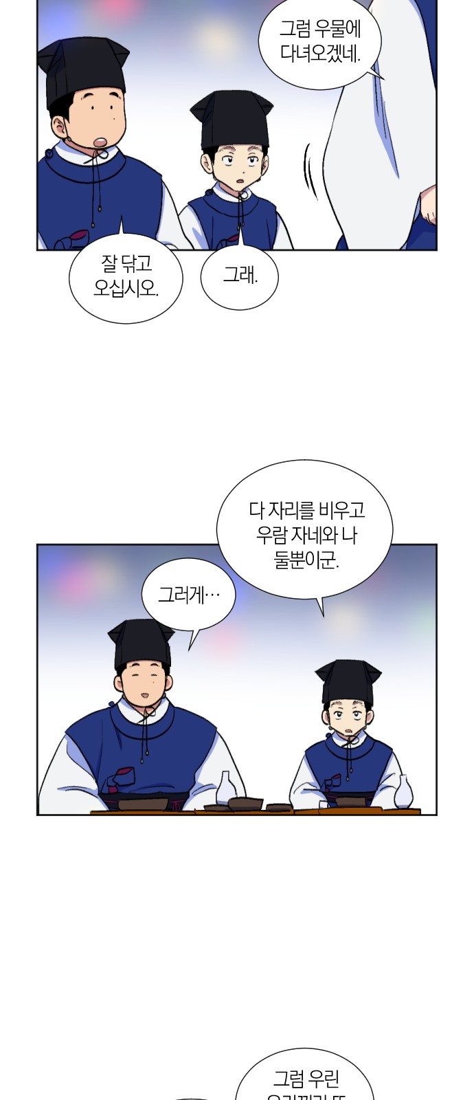 10 페이지