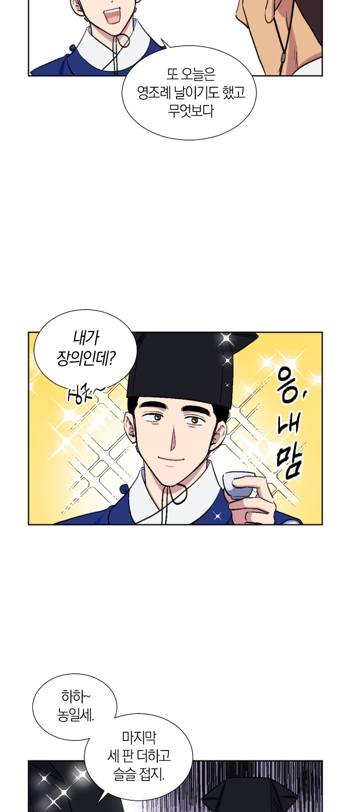 13 페이지