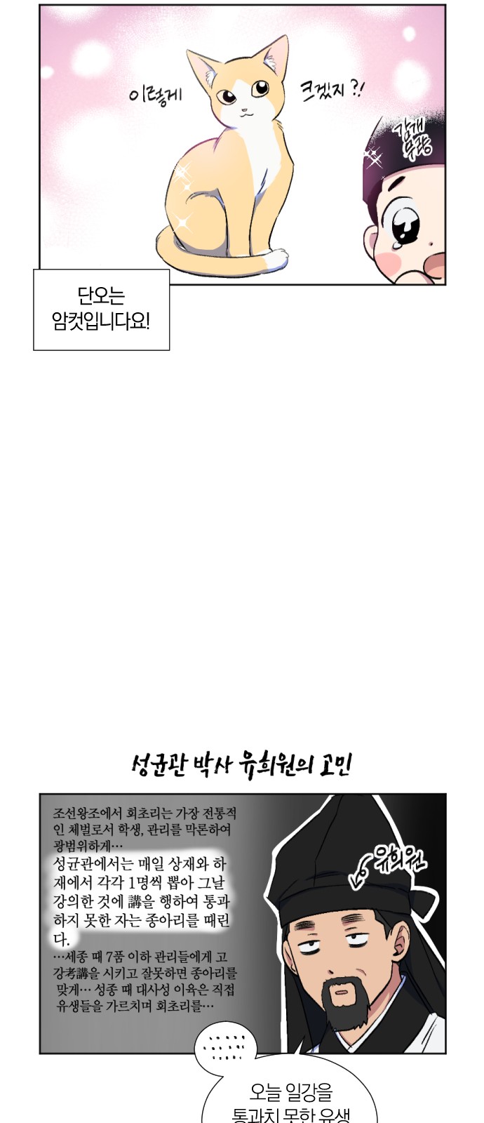 16 페이지