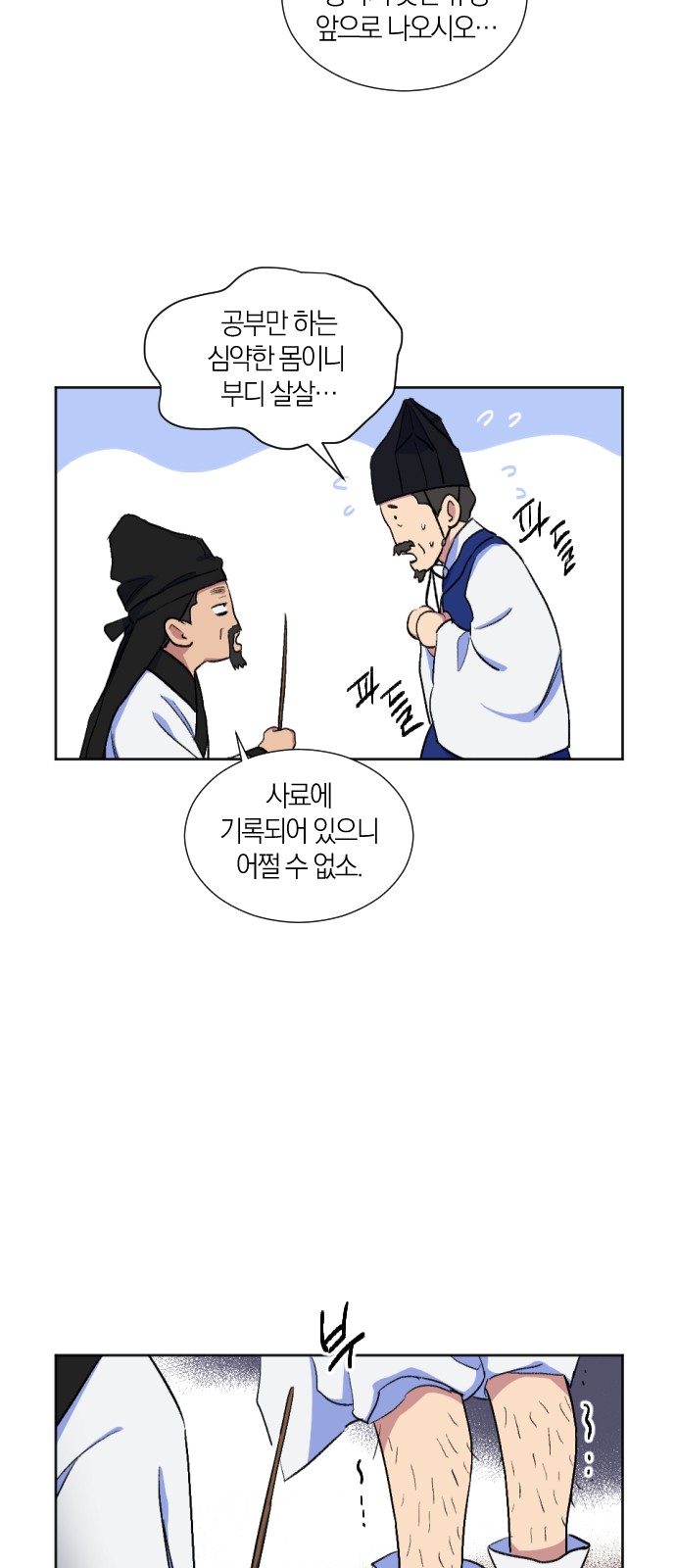 17 페이지