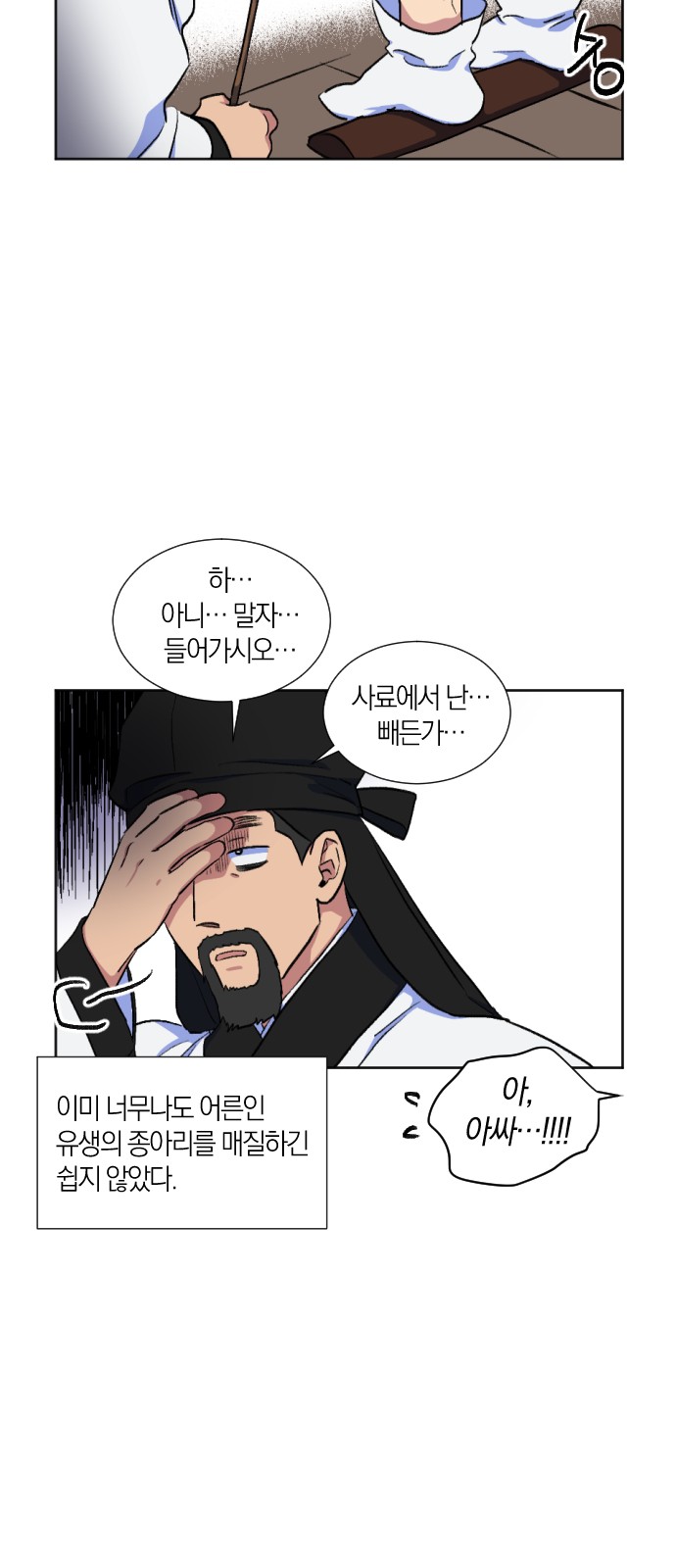 18 페이지