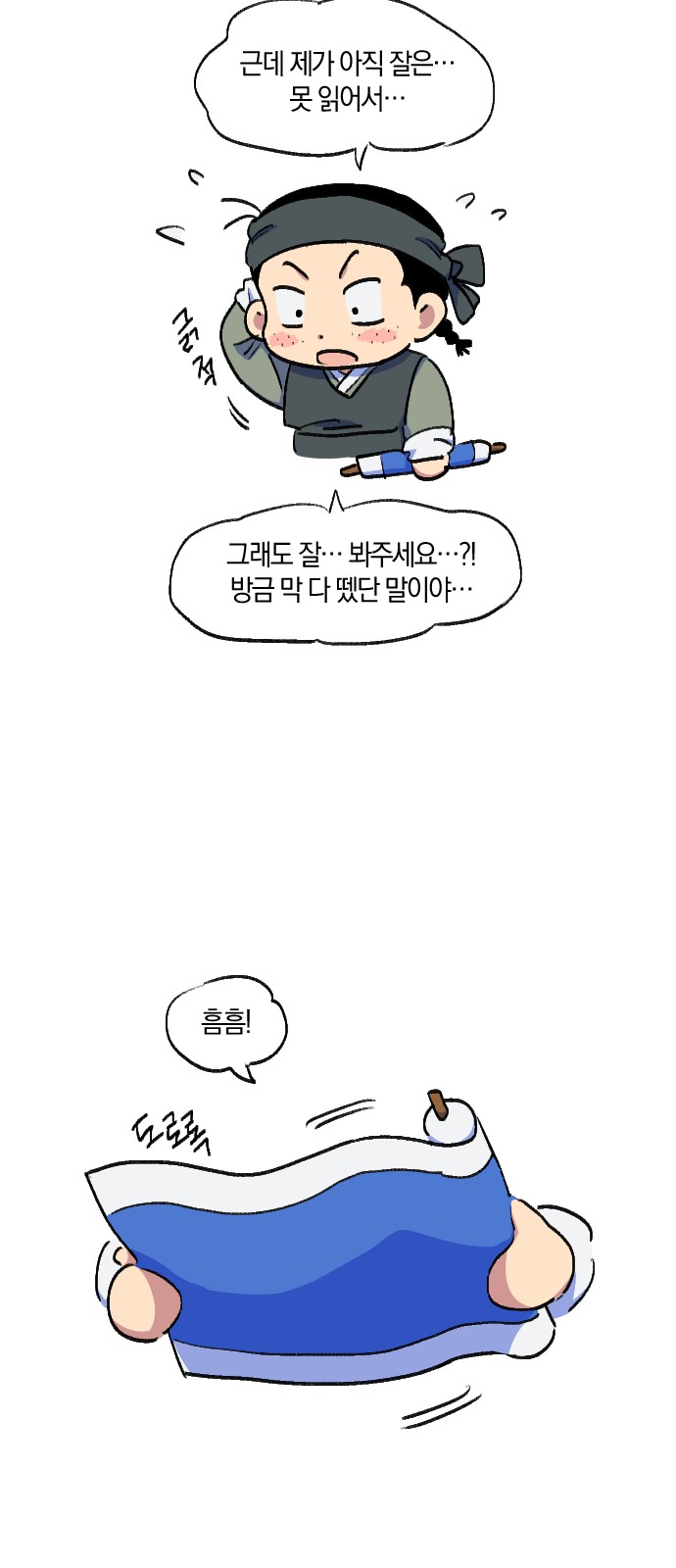 2 페이지