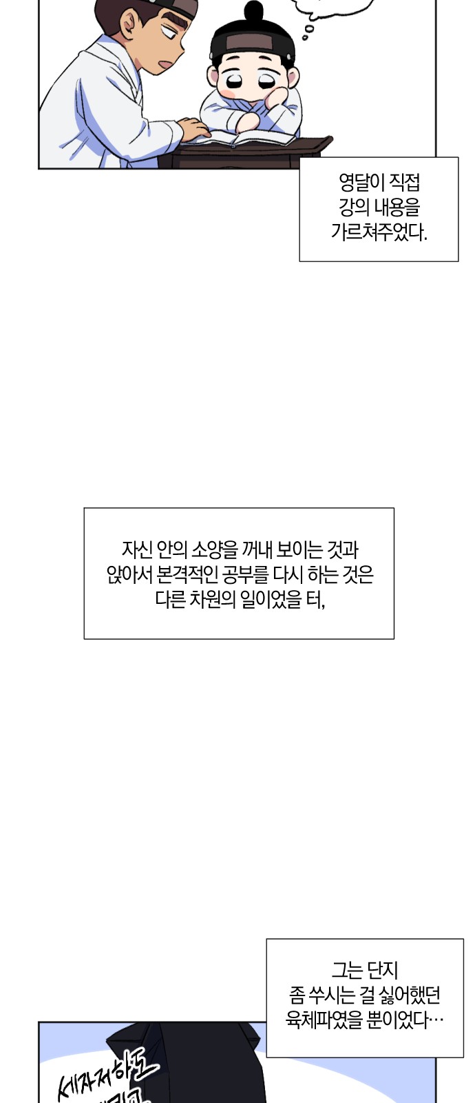 21 페이지
