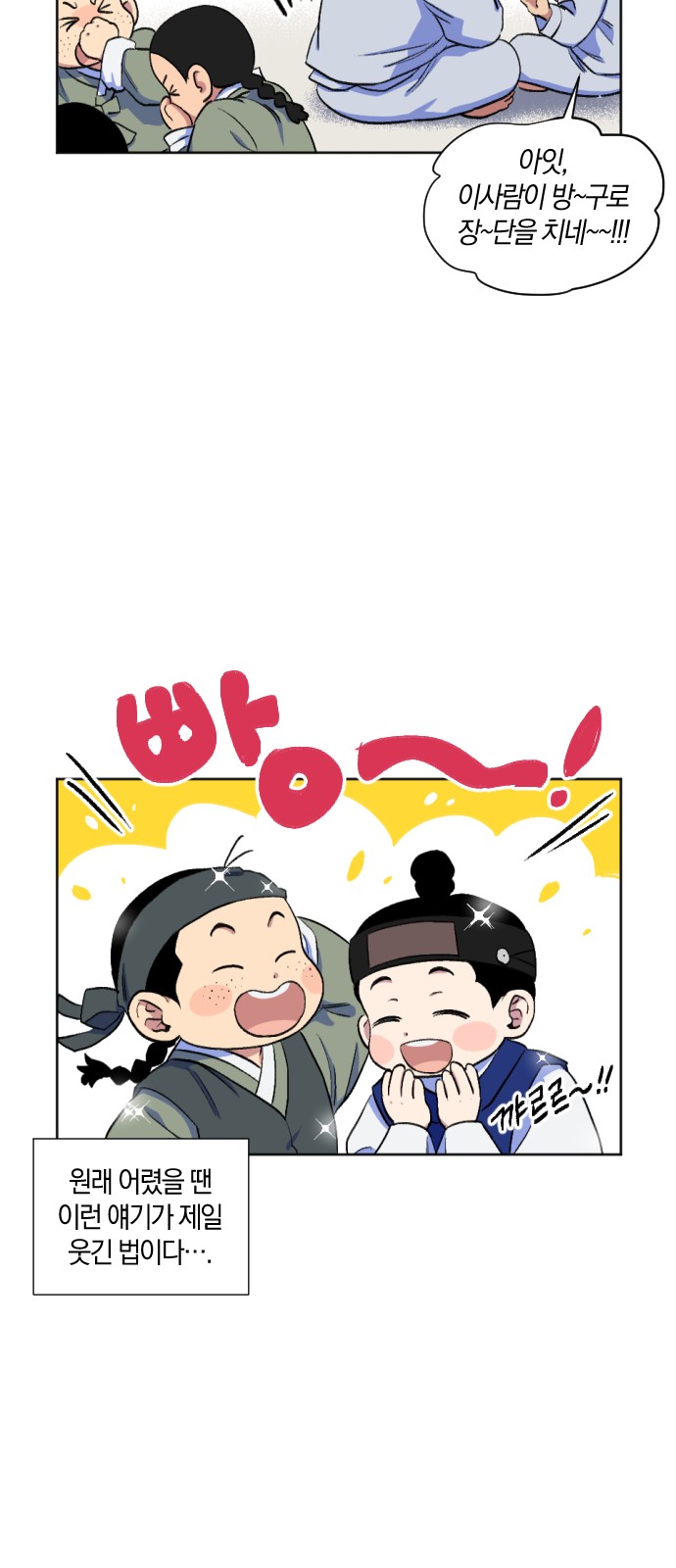 24 페이지