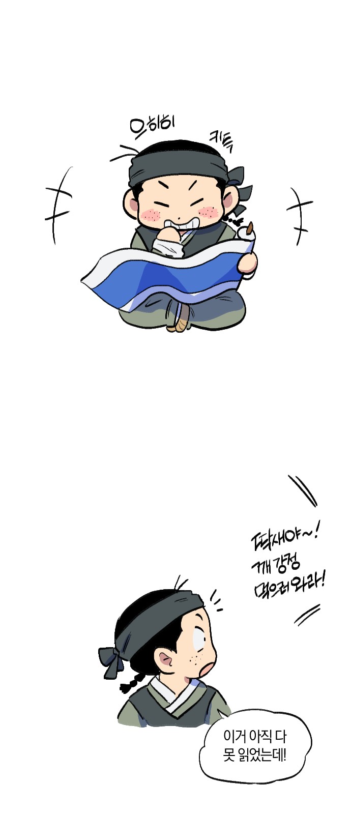 25 페이지