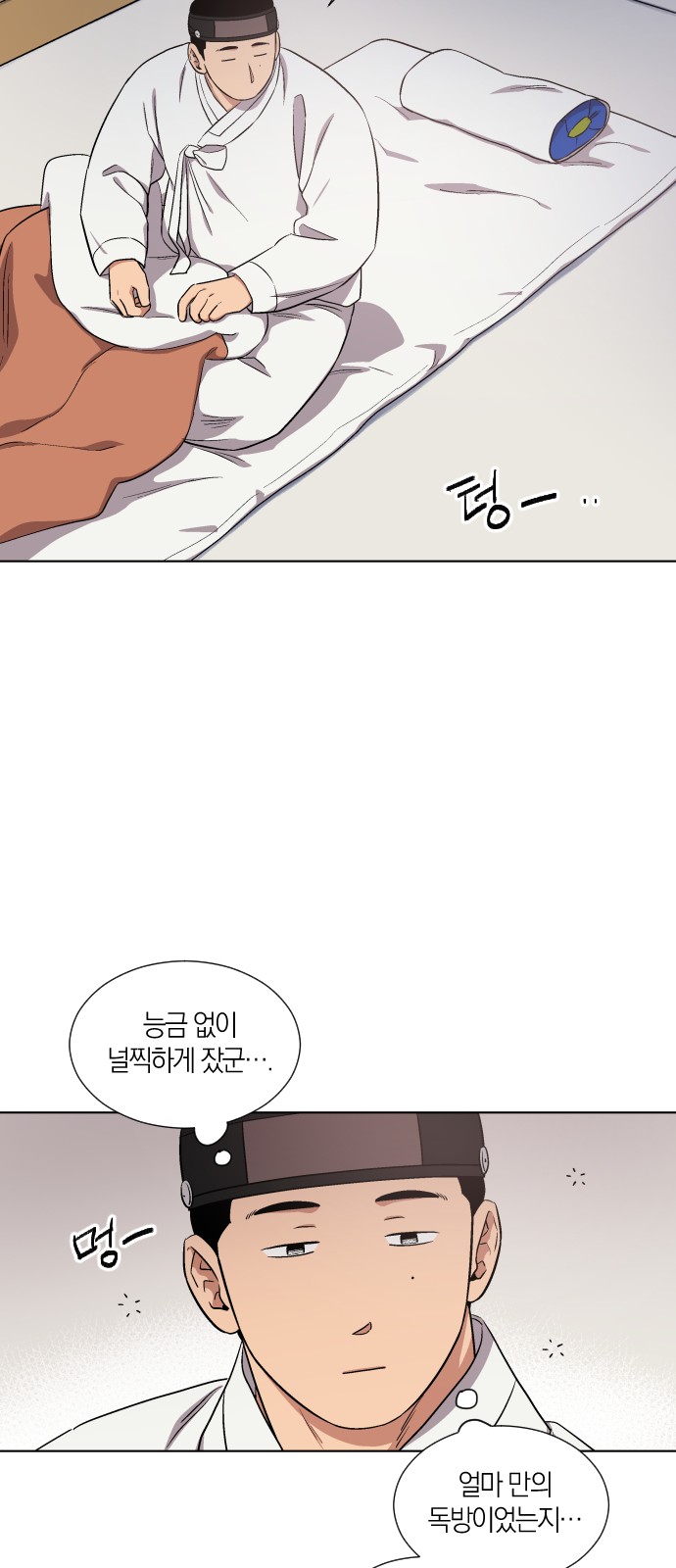 29 페이지