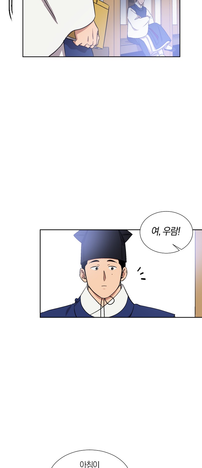 33 페이지