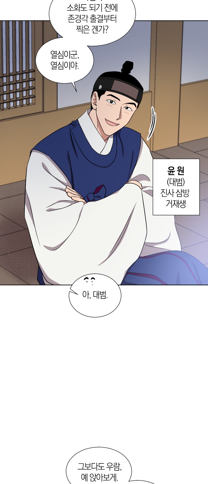 34 페이지