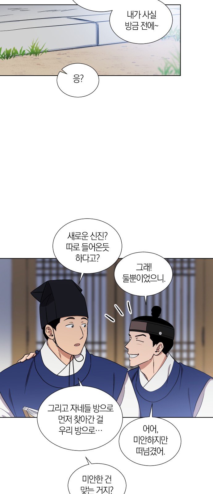 35 페이지