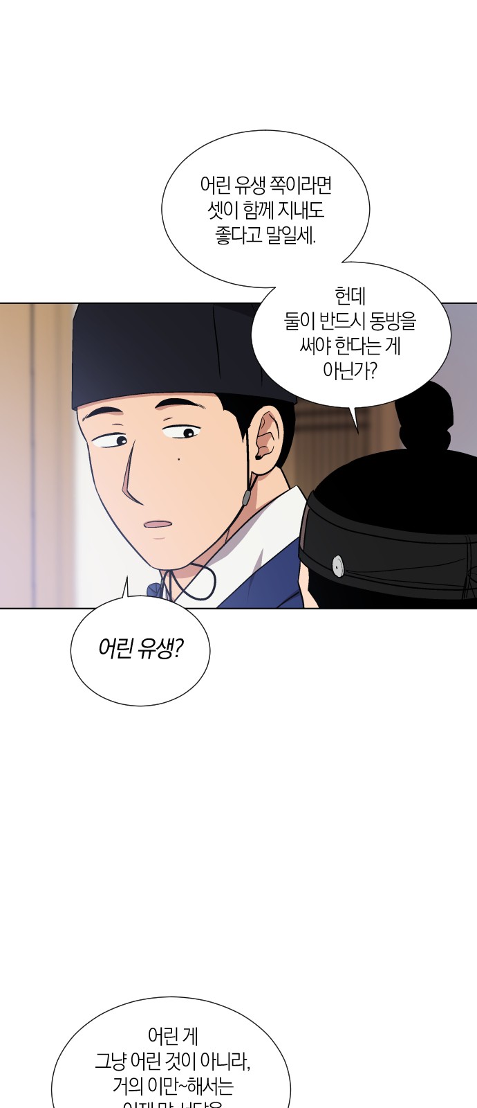 37 페이지