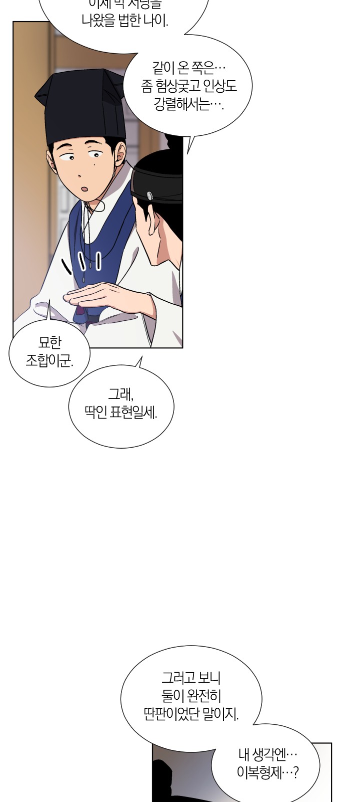 38 페이지