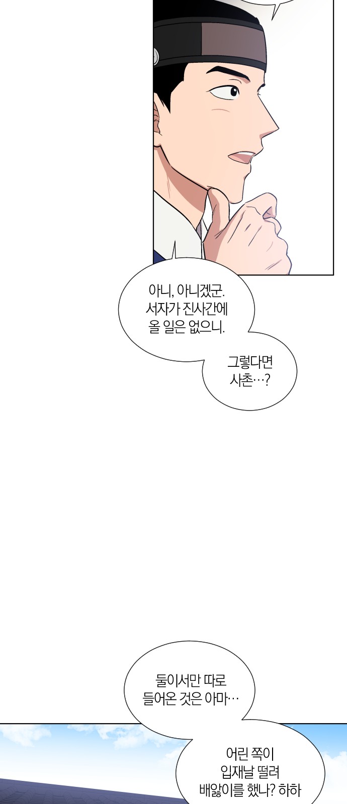 39 페이지