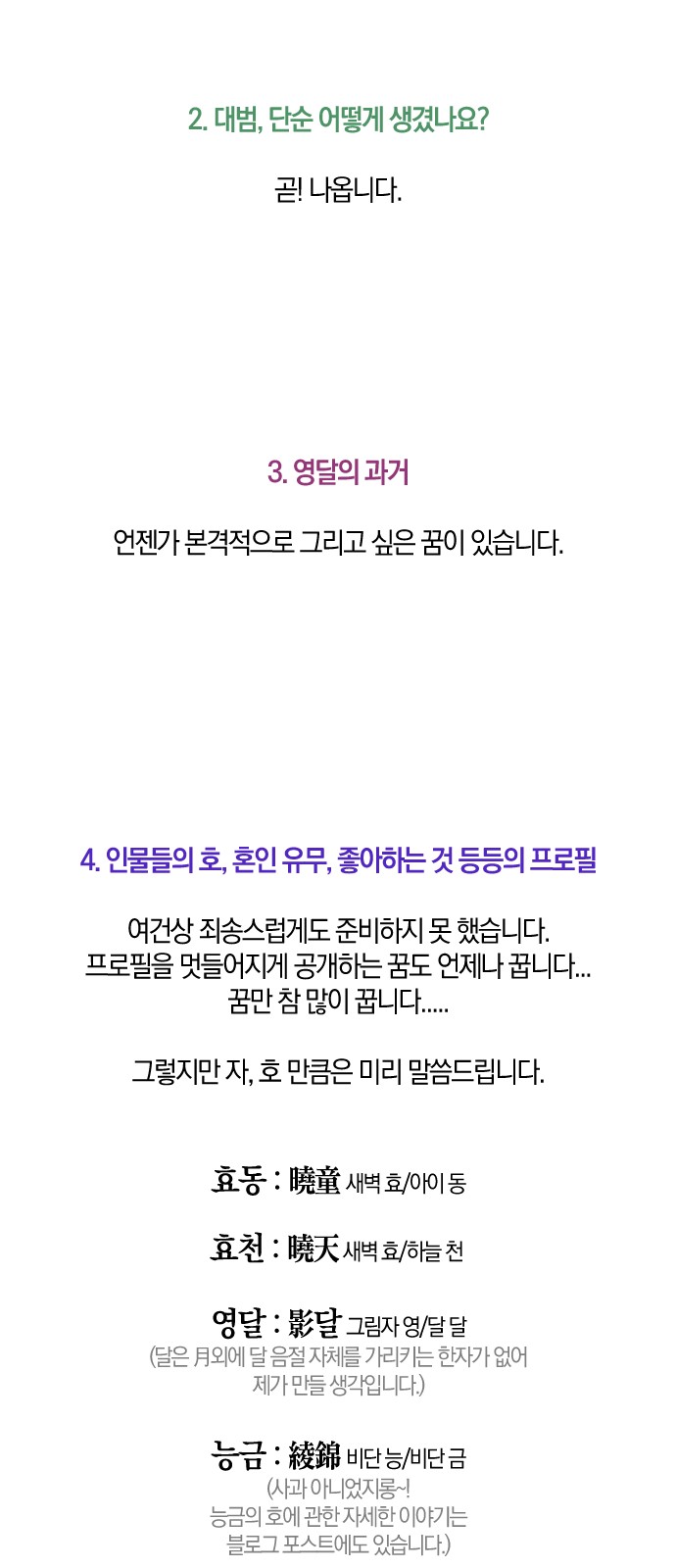 4 페이지