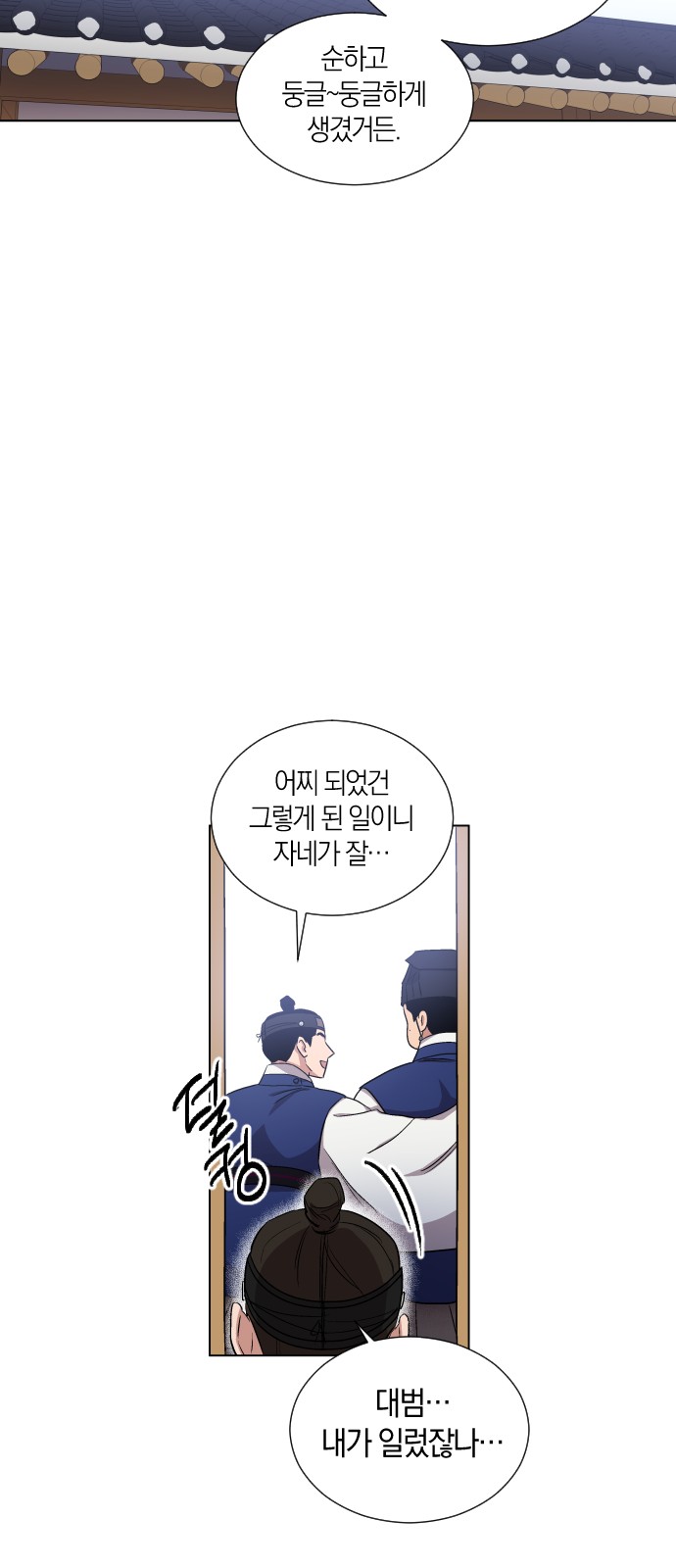 40 페이지