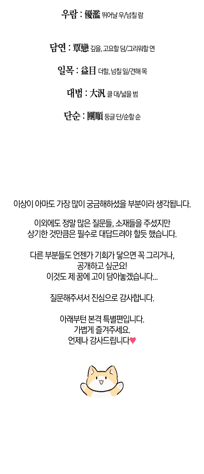 5 페이지