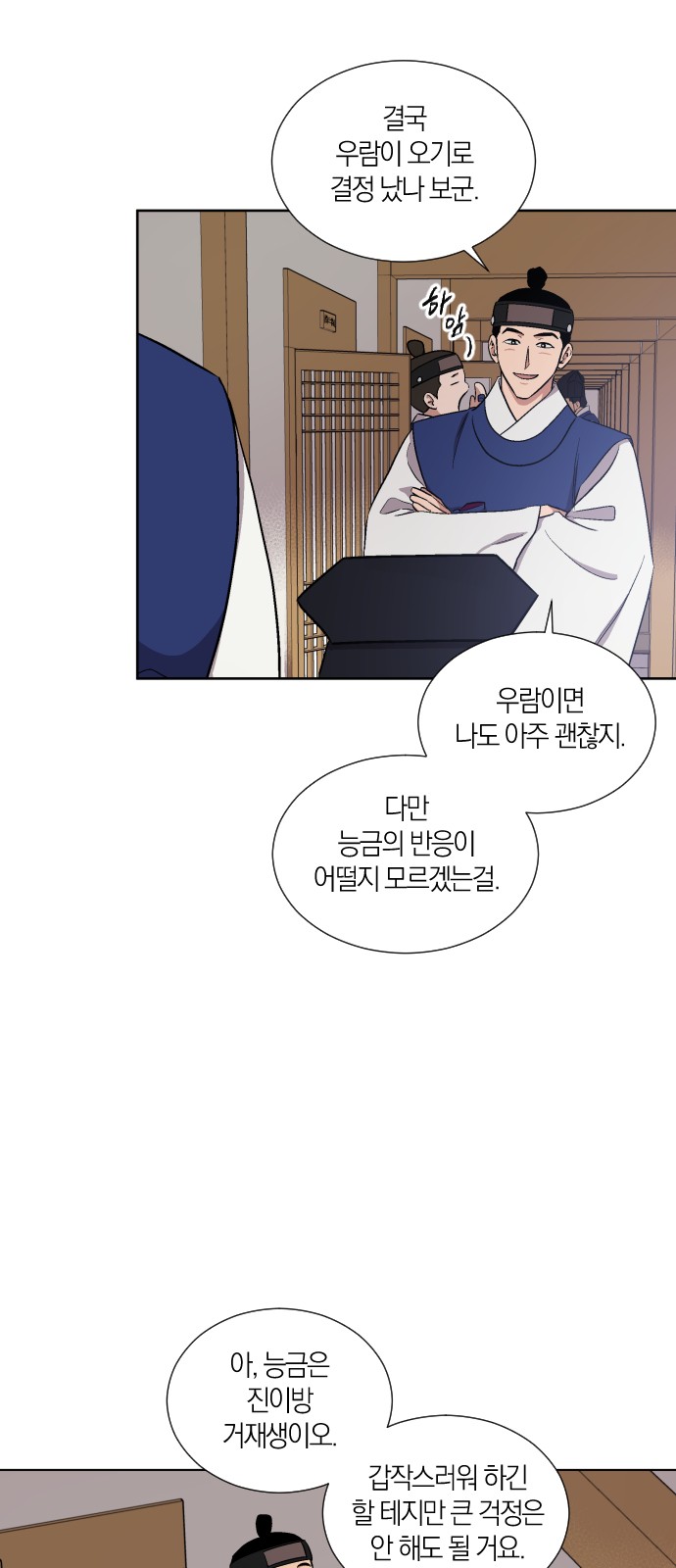 12 페이지
