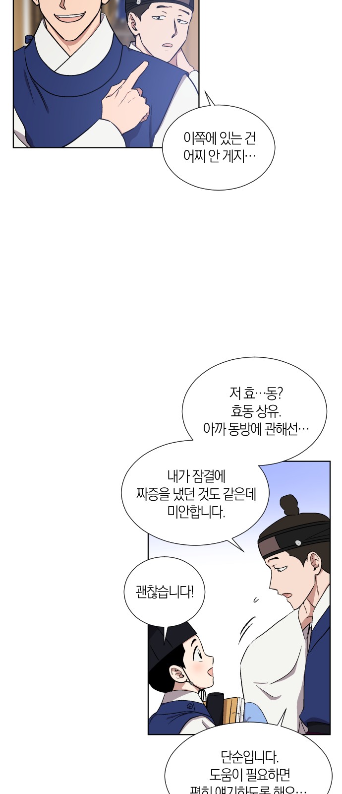 14 페이지