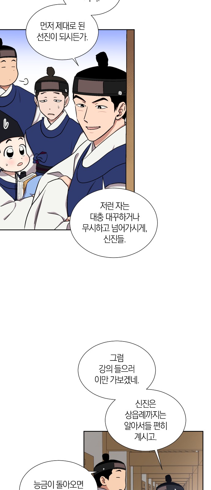 21 페이지