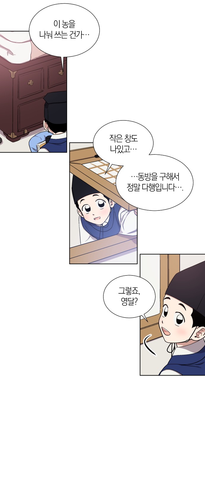 24 페이지