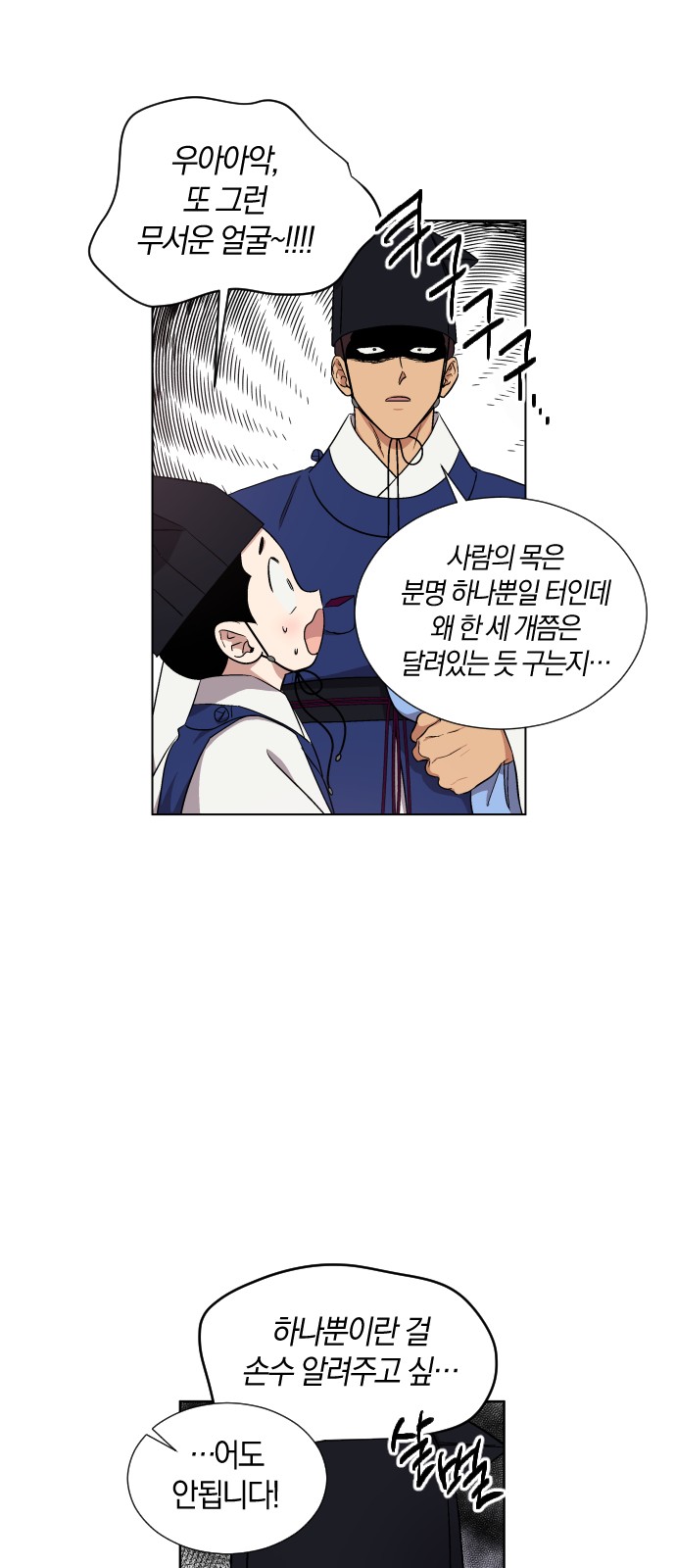 25 페이지