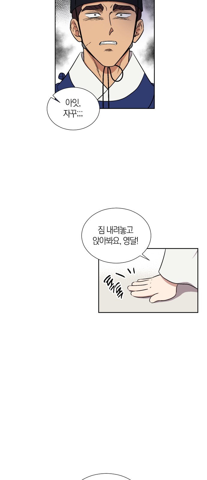 26 페이지