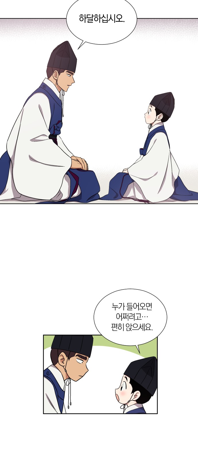 27 페이지