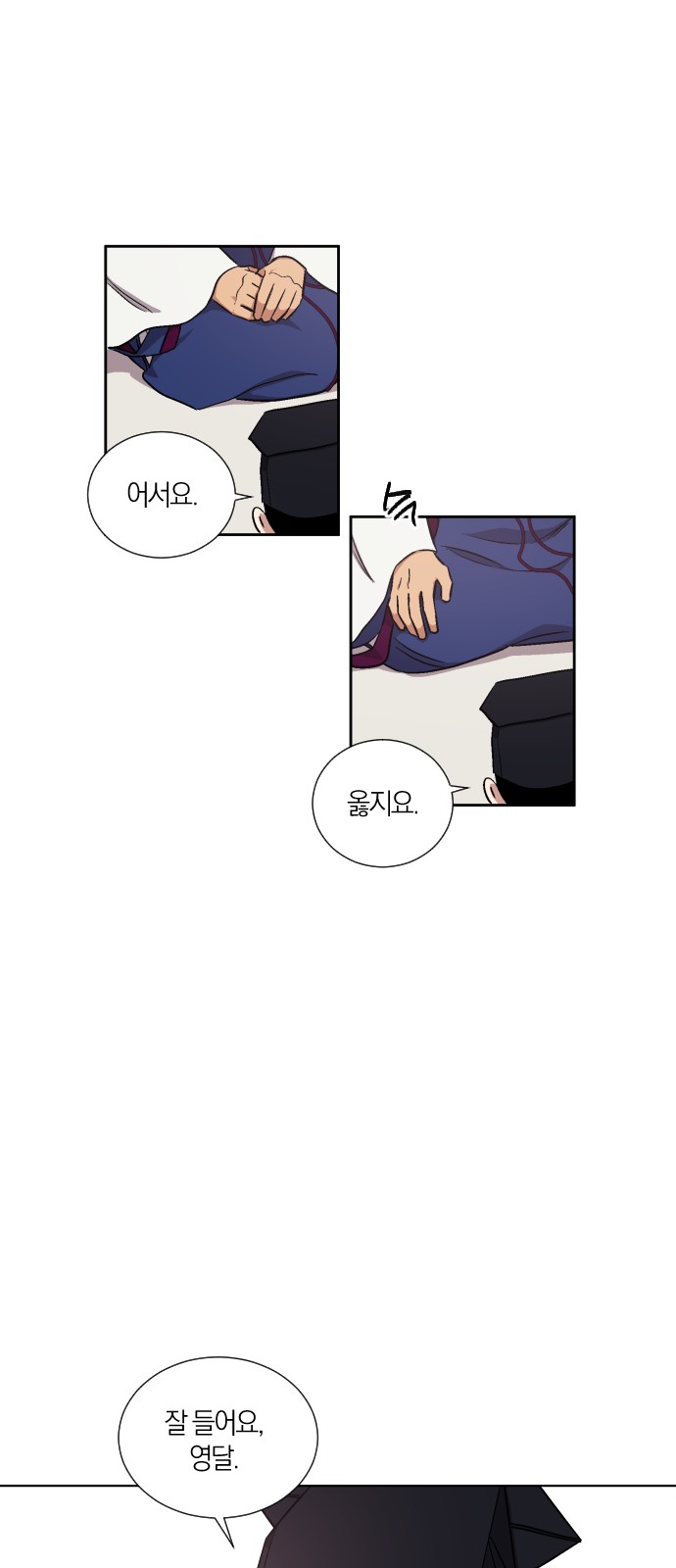 28 페이지
