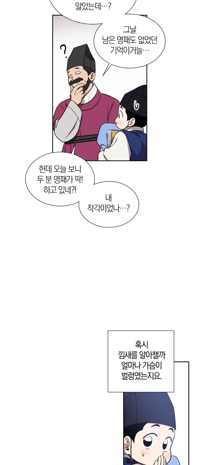 31 페이지