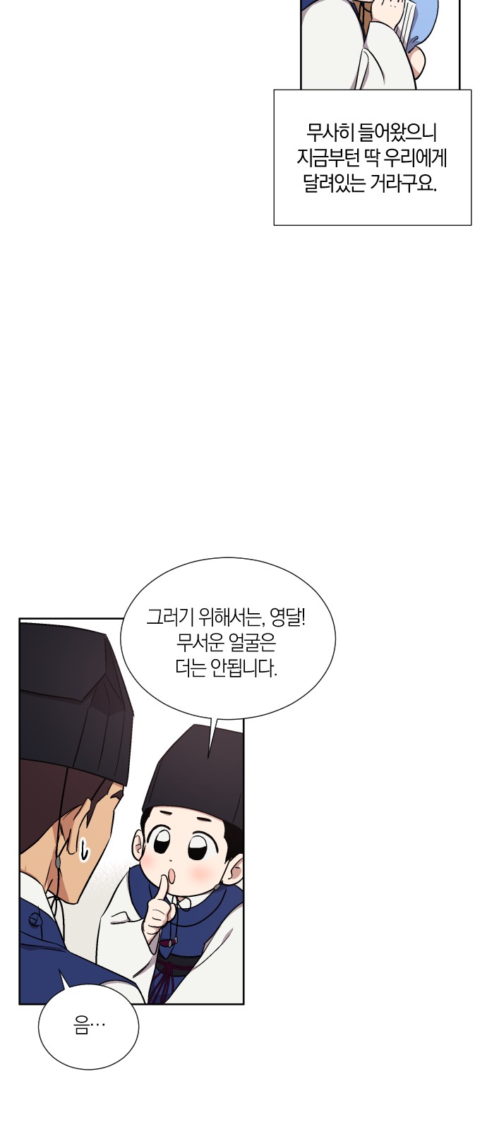 32 페이지